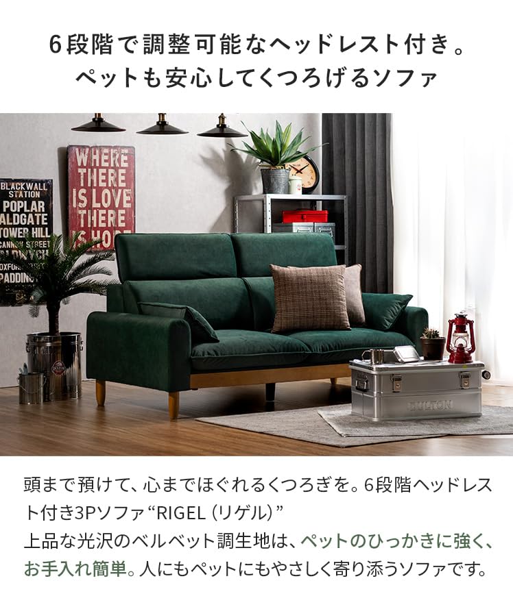 Amazon｜エア・リゾーム ソファー 2人掛け 撥水 ヘッドレスト付き